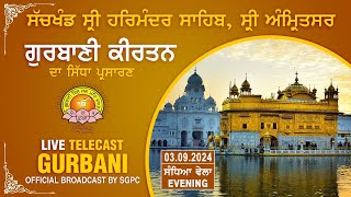 Official SGPC LIVE  Gurbani Kirtan  Sachkhand Sri Harmandir Sahib Sri Amritsar  03092024 [upl. by Gilliette]