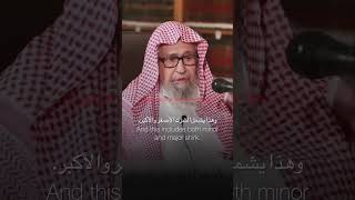 Which is more severe Minor Shirk or Major Sins amp Innovation  Shaykh Salih AlFawzan حفظه الله [upl. by Bui]