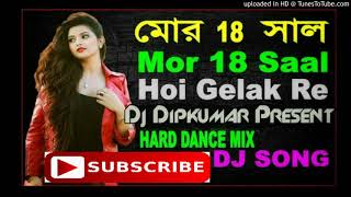 Mor 18 Sal Hoye Gelek Re Dj Dipkumar Present  new dj mix song [upl. by Aurelio]