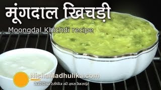 Moong dal Khichdi Recipe  Mung Daal Khichadi [upl. by Pears]