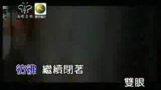 bei feng chu guo de xia tian  KTV MV [upl. by Kaule411]