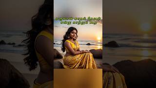 maalayil yaaro shortsfeed shorts ilayaraja vijayakanth [upl. by Christina241]