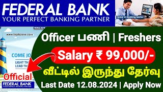 FEDERAL BANK OFFICER RECRUITMENT 2024 😍 BANK JOB VACANCY 2024 TAMIL 👉FEDERAL JUNIOR MANAGEMENT 2024 [upl. by Rosenthal]