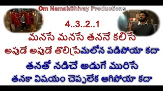 Darshana Karaoke With Lyrics Telugu Vinaro Bhagyamu Vishnu Katha  Kiran Abbavaram [upl. by Purdum]