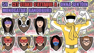 Cet otaku sattaque à  Onna sentôin monogatari Bandobure [upl. by Yenar]