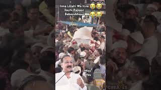 Inna Lillahi Wa Inna llayhi Rajioon babasiddique mumbai full share rip babasiddique awaz [upl. by Bee]