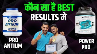 RC pro Antium VS Star x Power Pro  power pro results  pro antium results  bodybuilding [upl. by Demah]