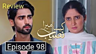 Adeel Ab Anila Se Gussa Ho Jay Ga  Kaisa Mera Naseeb Episode 98 Best Review BY Hum ZS [upl. by Mano]