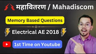 Mahadiscom Previous Year Questions  Electrical AE 2018  Mahavitaran [upl. by Ringe578]