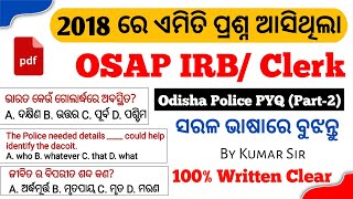 OSAP IRB Jr Clerk 2018 ପୂର୍ବ ବର୍ଷର ପ୍ରଶ୍ନ Odisha Police All PYQ PART2 By Kumar SirOSAP IRB PYQ [upl. by Aihsei669]