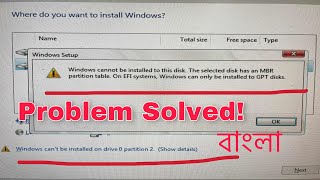 windows cannot be installed to this disk the selected disk is of the gpt partition style  Bangla [upl. by Barbur]