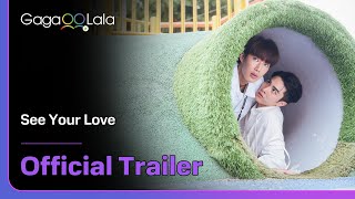 Taiwanese BL series quotSee Your Lovequot trailer is on air now on GagaOOLala👀 [upl. by Sirtimed]