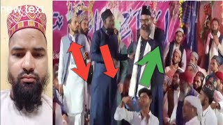 Mufti sahariyar Raza V S sabbir barkati [upl. by Meggs]