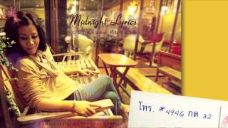 Midnight Lyrics กอดนรีกระจ่างofficial full song [upl. by Aleehs]