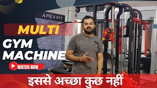 5 Station Multi Gym  Best Gym Machine  multigym Apexfitfitness [upl. by Ahsilra]