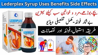 Lederplex Syrup Benefits In Urdu  Lederplex Syrup Price In Pakistan [upl. by Lavinie]