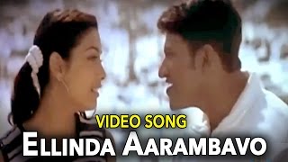 Appu–ಅಪ್ಪು Kannada Movie Songs  Ellinda Aarambhavo Video Song  Puneeth  VEGA [upl. by Cir]