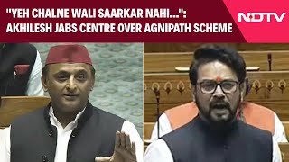 Akhilesh Yadav Speech  Akhilesh Yadav vs Anurag Thakur In Lok Sabha Over Agnipath Scheme [upl. by Ardnahc]