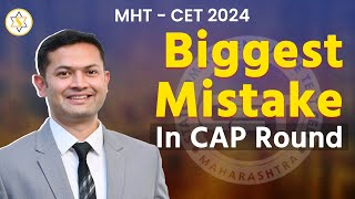 Know the Biggest Mistake Students make in the CAP Rounds mhtcet engineeringadmissions jeemains [upl. by Roter]