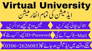 How to confirm Virtual University admission  Vu admission status online  VU id password details [upl. by Idaline]