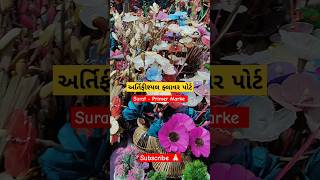 Artificial flowers plant portdiwalicelebration tranding flowers surat reels shorts diwali [upl. by Ehsrop]