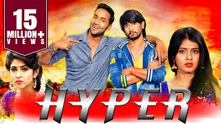 Vishnu Manchu NEW Released HYPER Eedo Rakam Aado Rakam Hindi Dubbed Full HD Movie  Sonarika [upl. by Junina]