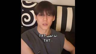 أشباه فرقة TXT😭😭 txt bts lesserafim kpop [upl. by Neelik970]