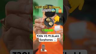 150000 के Earphone🔥😱Most Costly Earpods😬 technology shorts trending smartphone [upl. by Nwahsyt955]