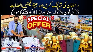 Special Grocery Items Sab Kuch  Bin Hashim Grocery Supermarket Karachi [upl. by Harod]