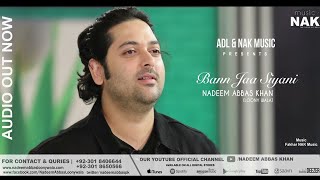 Bann Jaa Siyani  Nadeem Abbas Lonay Wala  Latest Punjabi Songs 2022  Nadeem Abbas Latest Songs [upl. by Manon]