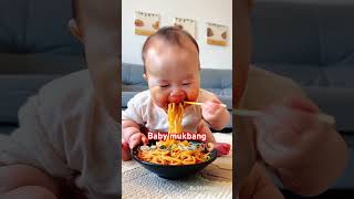 Baby mukbang food bữa trưa muộn của bé mời cả nhà mukbang cùng bé nào shortvideo viralvideo [upl. by Elorac877]