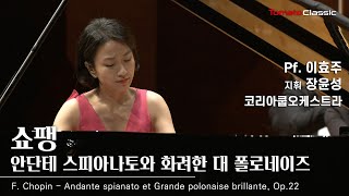 4K F Chopin  Andante spianato et Grande polonaise brillante Op22 Pf Hyo Joo Lee [upl. by Sillyrama49]