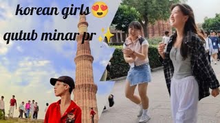 Finally Delhi Ke Qutub Minar Aagye❤️Cute KoreanRussain Girls Mili😁✨ [upl. by Lani]