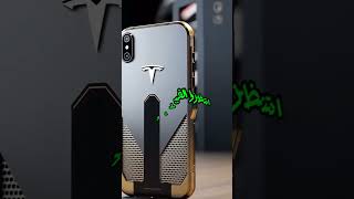 هاتف تسلا الجديد tesla pi phone [upl. by Tedric]