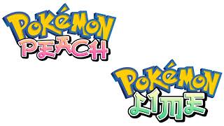 Rivals Theme  Pokémon Peach amp Lime OST ROM Hack [upl. by Winthorpe]