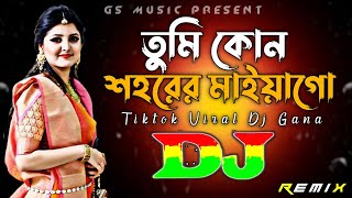 Tumi Kon Sohorer Maiya Go Dj RemiX  TikTok  Bangla Top Viral Dj Gana  Dj Gan  DJ S Govindo [upl. by Nicholas158]