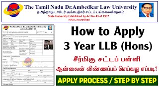 TNDALU Admission  2024  How to Apply 3 Year LLB Hons Application  3 Year LLB Online Application [upl. by Naejamron]