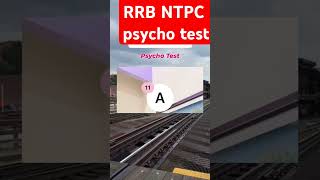 Psycho Test  RRB NTPC  psycho rrbntpc rrb rrbgroupd ntpc ntpcexam locopilot sscgd ssc [upl. by Kisor]