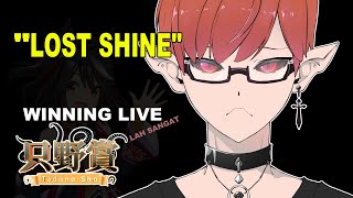 lost shine  cover winning live tadano sho [upl. by Fishbein]