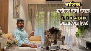 Luxurious 2 BHK 3 BHK amp 4 BHK Flats For Sale Near Ashoka Marg In Nashik  Home Tour  Ishwar Pratik [upl. by Sayed]