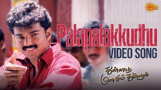 Palapalakkudhu  Video Song  Thullatha Manamum Thullum  Vijay  Simran  Sun Music [upl. by Ppilihp]