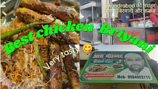 Sikandrabad Ki Mashoor BiryaniCHICKEN BIRYANISEEK KABABFAMOUS CHICKEN BIRYANIAASH MOHMMAD BR [upl. by Aihsenad]