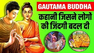 Gautam Buddha गौतम बुद्ध Story in Hindi  Siddhartha Gautama  Biography  Life [upl. by Lochner]