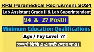 LABORATORY superintendent amp assistant GRADE II Education Qualifications  RRB Vacancy 2024 [upl. by Ymer]