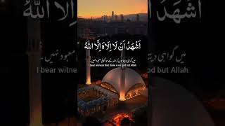 Listen to the Azan in a beautiful voice and share it with your friends۔ جزاک اللہ خیر youtubeshorts [upl. by Roseanna]