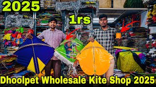 ￼Dhoolpet Wholesale Kite Shop 2025  Dhoolpet Rekha Kite Shop In ￼Cheapest and Wholesale Kites 2025 [upl. by Oiredised]