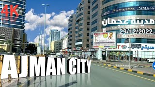 4k Ajman 🇦🇪  Downtown city  Market  Drive  Ajman Tours  Corniche 29122022  مدينة عجمان [upl. by Khai]