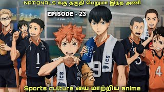 Haikyuu season 1 episode 23 explained in tamil  fantasy World [upl. by Roleat]