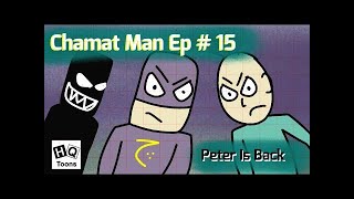 Mystery Chamat Man Part 2 Episode 15  BY HQ Ke Toons  Part 3 Coming Soon [upl. by Einafats]