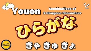 PART 3 HIRAGANA DIGRAPHS  COMBINATION OF い SOUND AND SMALL やゆよ hiragana everydayobenkyou [upl. by Cooperstein]